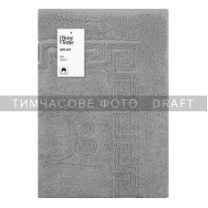 ARDESTO Terry towel for feet Home 50х70cm, 100% cotton, grey (ART2557GR)