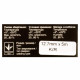 Лента к принтерам Patron 13мм X 5м (К) HD (PN-12.7-5SB/RIB-PN-12.7x5-К-B)