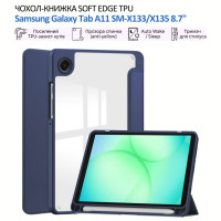Чехол для планшета BeCover Soft Edge TPU Samsung Galaxy Tab A11 SM-X133/X135 8.7" Deep Blue (715558)