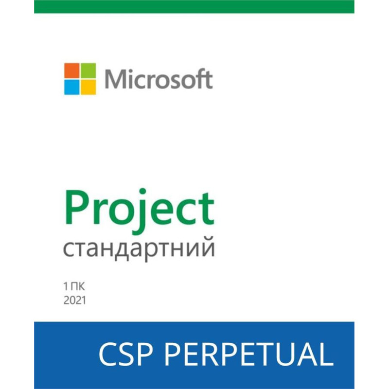 Microsoft Project Standard 2021