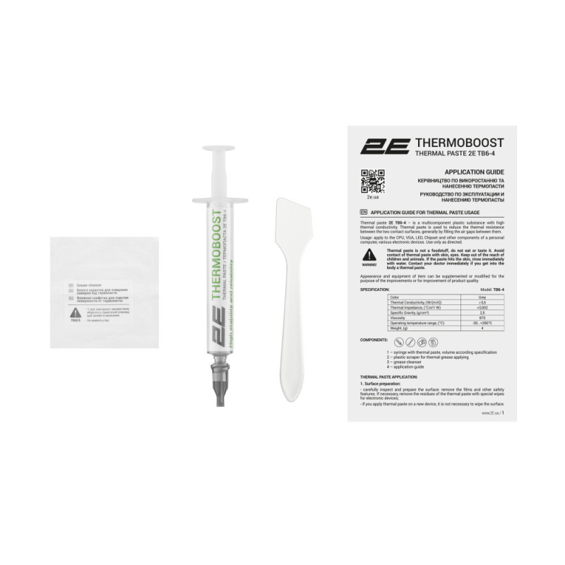 2E Термопаста THERMOBOOST EXPERT TB6-4, (5.6 W/m-K), 4 гр, серая (2E-TB6-4)