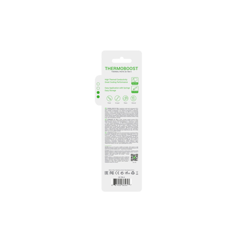 2E Термопаста THERMOBOOST EXPERT TB6-4, (5.6 W/m-K), 4 гр, серая (2E-TB6-4)