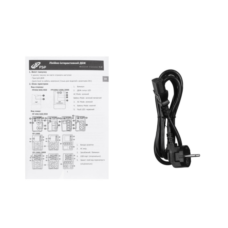 FSP Джерело безперебійного живлення FP1000, 1000VA/600W, LED, 4xC13 (PPF6000628)