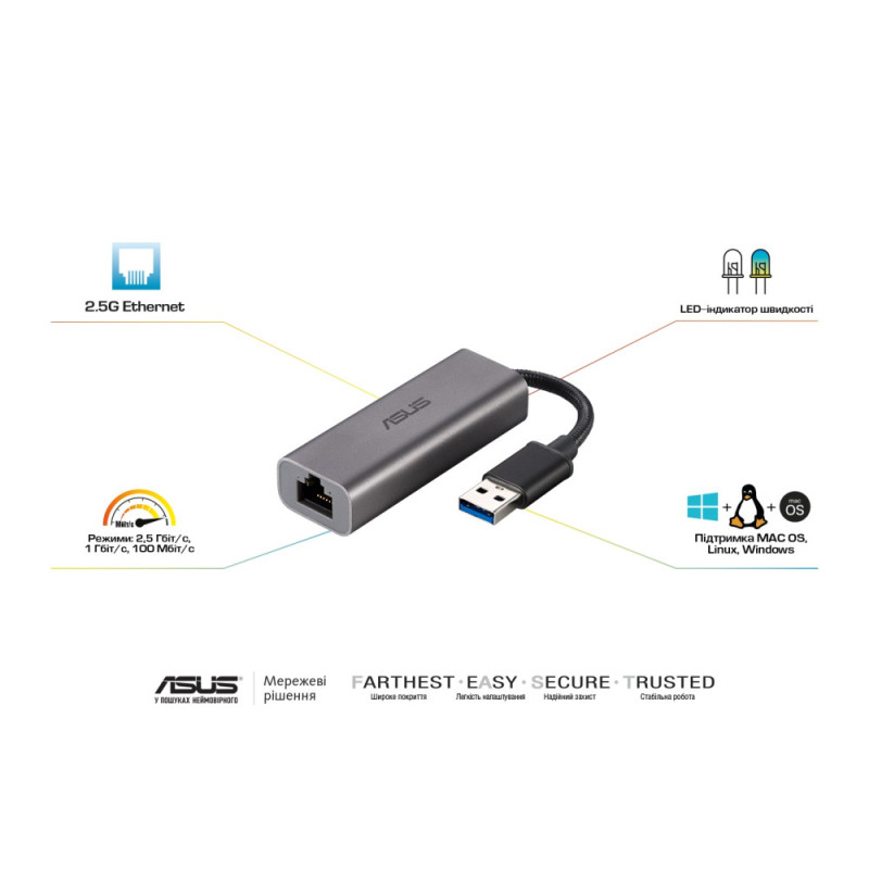 ASUS USB-C2500 USB3.2 to 2.5GE (90IG0650-MO0R0T)