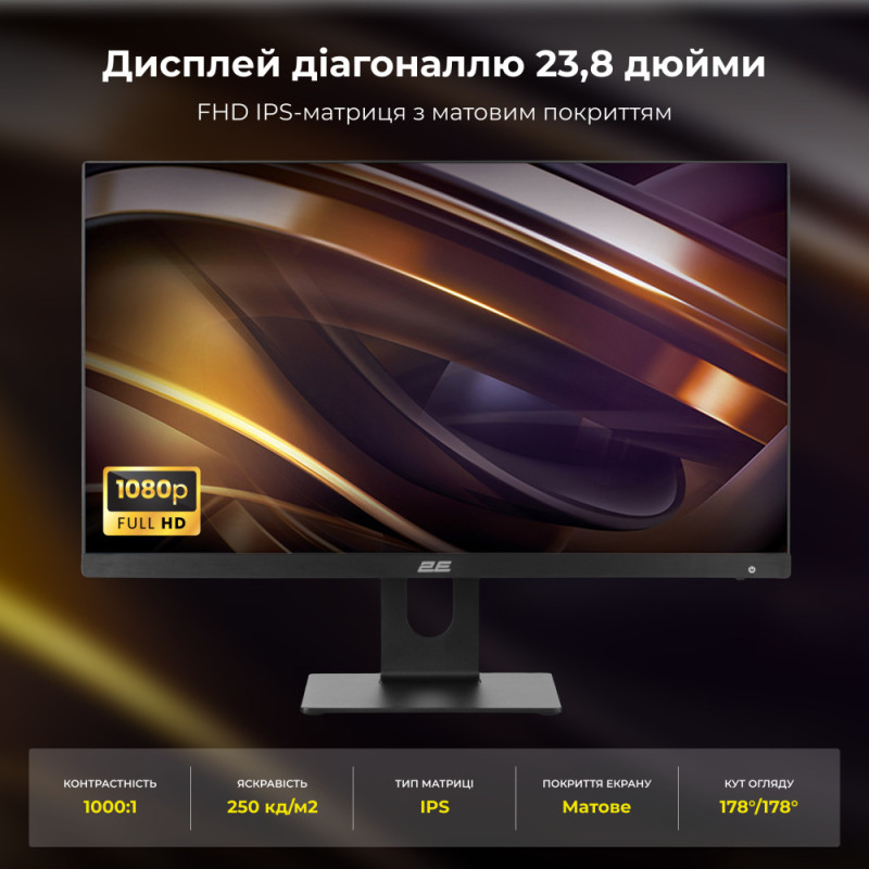 2E Комп'ютер персональний моноблок Rational K6 23.8" FHD IPS Intel i3-12100, 8Gb, F512GB, UMA, H610, K6.610, 120W, FreeDos, чорний (2E-K6.0002)