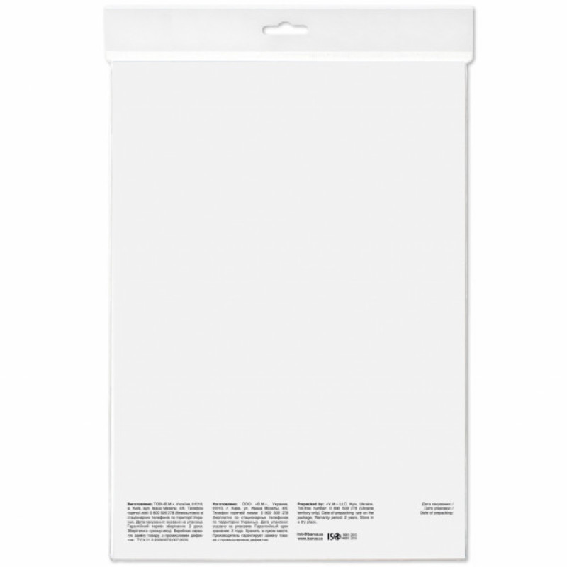 Фотобумага Barva A4 Everyday Series (IP-GE230-233)