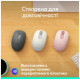 Мышка Logitech M196 Bluetooth Rose (910-007461)
