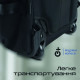 Рюкзак для ноутбука Promate 15.6" Rover-TR black + tablet pocket (crampack-tr.black)
