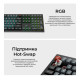 Клавиатура Keychron V6 8K Keychron Super Red Switch RGB USB UA Black (V6W-D1-UA)
