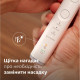 Philips Щітка зубна електр., Sonicare 7100 Series, 62т. колив/хв, насадок-1, футляр, білий (HX7420/01)