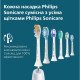 Philips Щітка зубна електр., Sonicare 7100 Series, 62т. колив/хв, насадок-1, футляр, білий (HX7420/01)