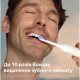 Philips Щітка зубна електр., Sonicare 7100 Series, 62т. колив/хв, насадок-1, футляр, білий (HX7420/01)