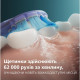 Philips Щітка зубна електр., Sonicare 7100 Series, 62т. колив/хв, насадок-1, футляр, білий (HX7420/01)
