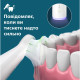 Philips Щітка зубна електр., Sonicare 7100 Series, 62т. колив/хв, насадок-1, футляр, білий (HX7420/01)