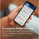 Philips Щітка зубна електр., Sonicare 7100 Series, 62т. колив/хв, насадок-1, футляр, білий (HX7420/01)