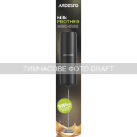 ARDESTO Спінювач Ardesto ручний MBC-S1SS, ААx2, чорний