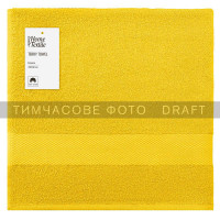 ARDESTO Terry towel set Essence 50х90cm, 70х140cm, 2pcs, 100% cotton, yellow (ART2358YE)