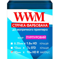 Лента к принтерам 10мм х 10м HD (П.) Purple WWM (R10.10HPR)