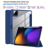 Чехол для планшета BeCover Soft Edge TPU Xiaomi Pad 8 / 8 Pro 11.2" Deep Blue (715547)