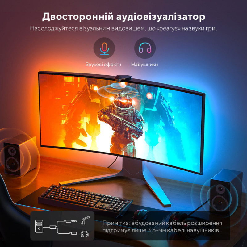 Govee DreamView G1 Gaming Light (24~29inch) (B604B311)