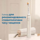Philips Електрична зубна щітка Sonicare 9900 Prestige з технологією SenseIQ HX9992/11