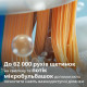 Philips Електрична зубна щітка Sonicare 9900 Prestige з технологією SenseIQ HX9992/11