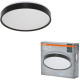Osram Світильник накладний  CEILING LUXO 18Вт 6500К чорний (4099854651007)