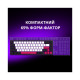 Клавиатура Lorgar KBP70MW Pro RGB Wireless/Bluetooth/USB UA White (LRG-KBP70MW-WH-US)