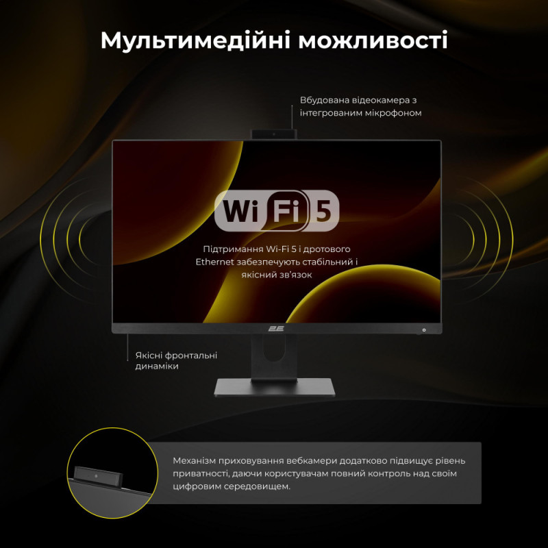 2E Комп'ютер персональний моноблок 2E Rational K6 23.8" FHD IPS Intel i3-12100, 8Gb, F256GB, UMA, H610, K6.610, 120W, FreeDos, чорний (2E-K6.V2.11)