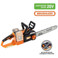 SEQUOIA Пила ланцюгова акумуляторна SEQUOIA SBC4016BS 40В(20В+20В) шина 40см 3/8" 25м/с 3.9кг без АКБ та ЗП