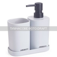 ARDESTO Bathroom set Vigor 380ml, 3 items, polypropylene, grey (ARHB3106GB)