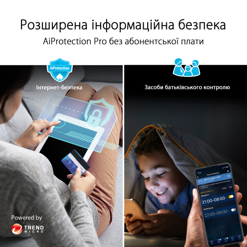 ASUS Маршрутизатор RT-AXE7800 Wi-Fi 6E 3xGE LAN 1xGE WAN 1x2.5GE LAN/WAN 1xUSB3.2 MU-MIMO OFDMA MESH gaming (90IG07B0-MU9B00)