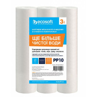 Ecosoft Комплект картриджів 3 шт зі спіненого поліпропілену 2.5х10  10 мкм (CPV3251010ECO)