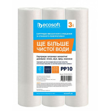 Ecosoft Комплект картриджів 3 шт зі спіненого поліпропілену 2.5х10  10 мкм (CPV3251010ECO)