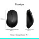 Мышка Logitech M280 Black (910-004287)