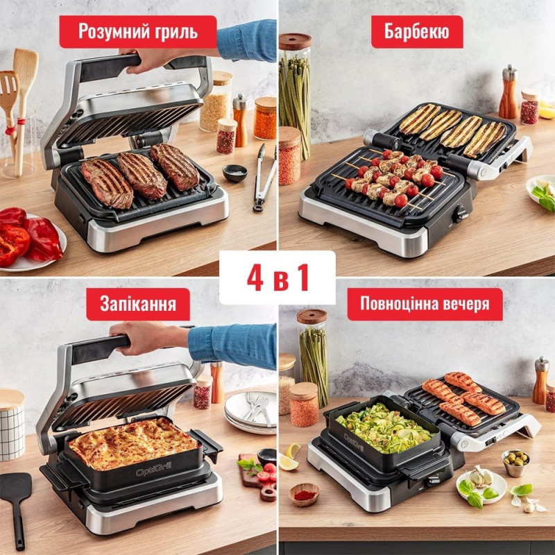 Tefal Grill clamping OptiGrill 4in1 Inox, 2100W, temp. regimes-4, removable plates, metal (GC774D30)