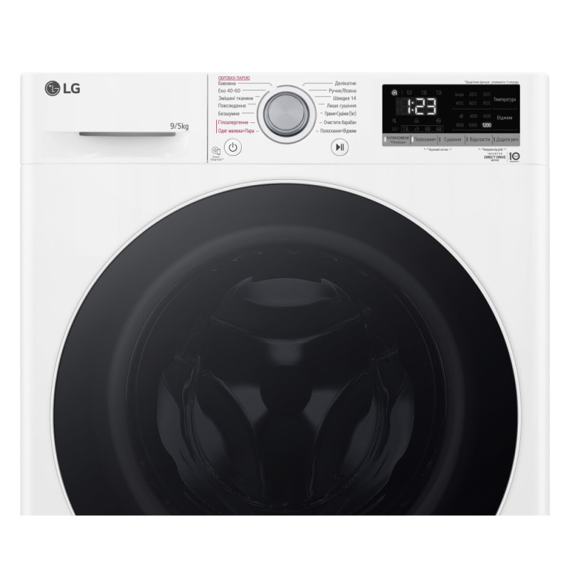 LG washer-dryer front load, 9(5)kg, 1200, A, 48сm, display, steam, invertor, white (F2V3FG0W)