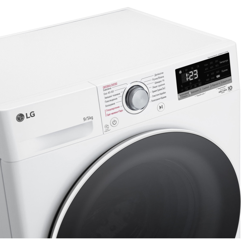 LG washer-dryer front load, 9(5)kg, 1200, A, 48сm, display, steam, invertor, white (F2V3FG0W)