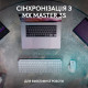 Клавиатура Logitech MX Keys S Wireless UA Pale Grey (920-011588)