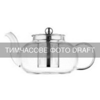 ARDESTO Заварник Ardesto Gemini Roma 800мл, боросилікатне скло, нержавіюча сталь, прозорий (AR1908GMB)