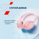 Наушники Canyon OnRiff 4 Bluetooth Pink (CNS-CBTHS4P)