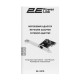 2E PowerLink S310 1xGE, PCIExpress x1 Network Adapter (2E-S310)