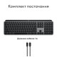 Клавиатура Logitech MX Keys S для MAC Bluetooth/Wireless UA Space Grey (920-011637)