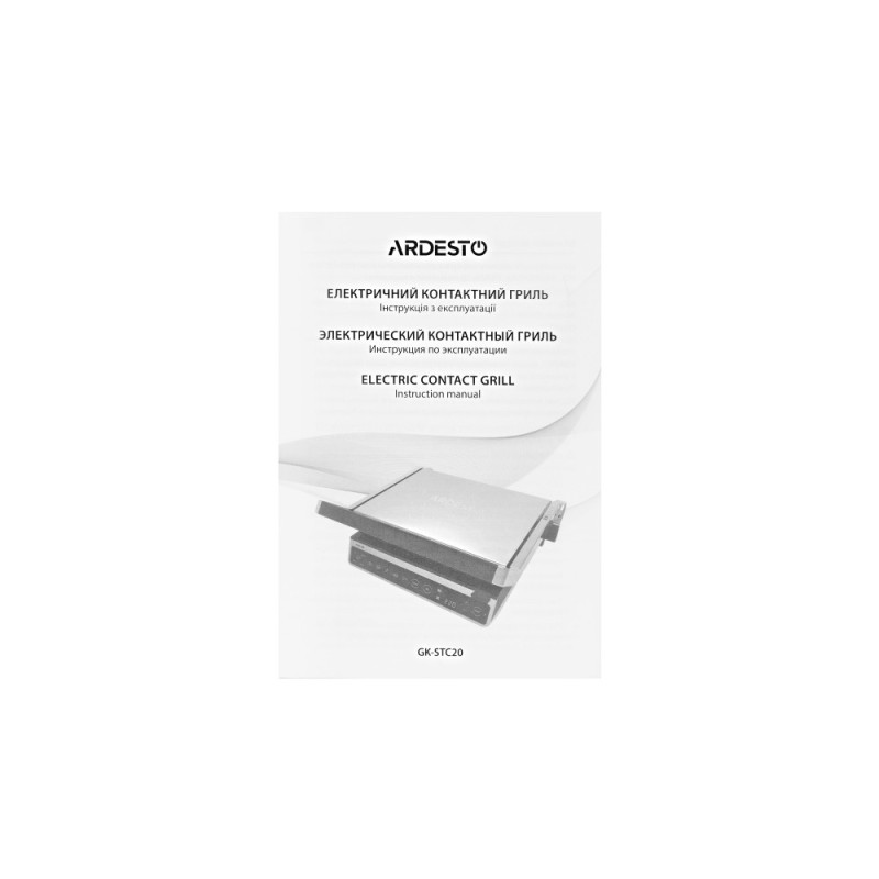 ARDESTO grill clamping GK-STC20, 2000W, temp. regimes-6, removable plates, 180° opening, metal, silver