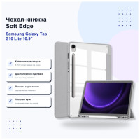 Чехол для планшета BeCover Soft Edge Samsung Galaxy Tab S10 Lite SM-X400/406 10.9" Gray (715766)
