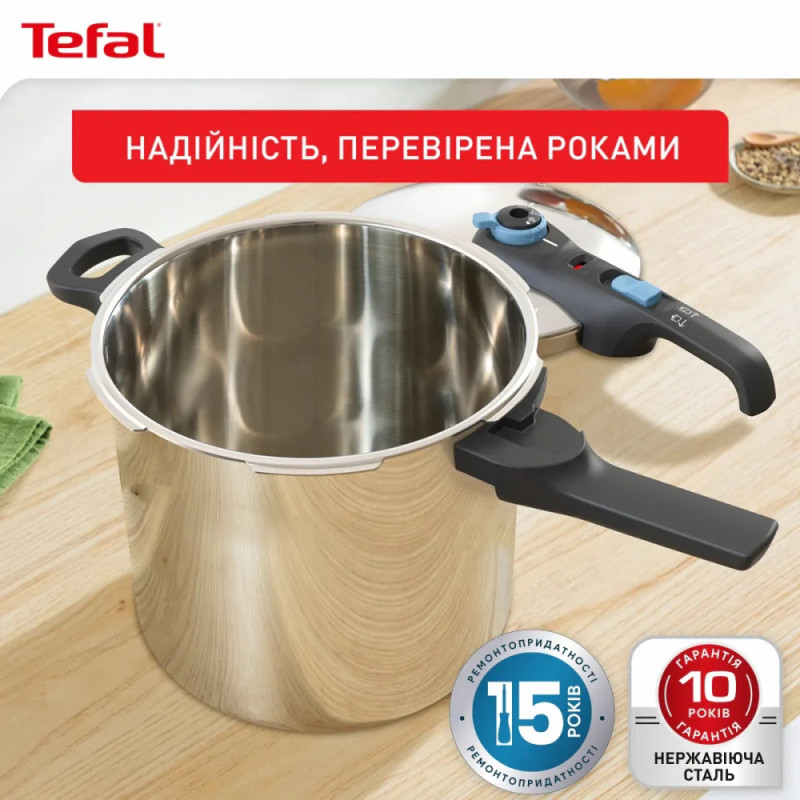 Tefal Скороварка Tefal Secure Trendy, 6л, з паровим кошиком, нержавіюча сталь, пластик (P2580701)