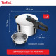 Tefal Скороварка Tefal Secure Trendy, 6л, з паровим кошиком, нержавіюча сталь, пластик (P2580701)