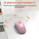 Мышка Meetion R546 Wireless White (MT-R546-B)