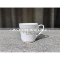 ARDESTO Mug Good Morning, 370ml, ceramics, white (AR3031)