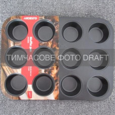 ARDESTO Форма для випікання мафінів Ardesto Gemini, 35х26.5х3см, 12шт, вуглецева сталь, сірий (AR2305G)